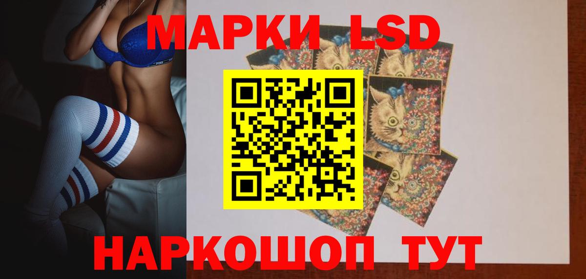 Донской  ЛСД экстази кислота  Вход с VPN  ЛСД экстази ecstasy 