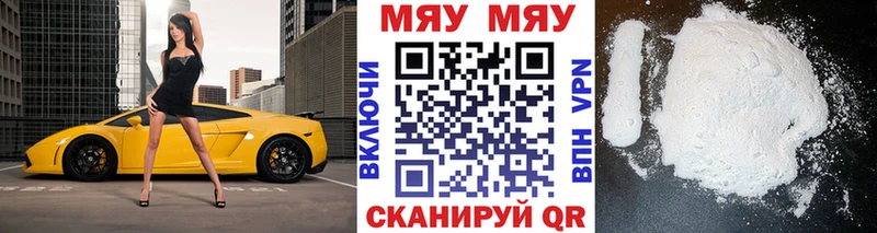 Меф 4 MMC  купить наркотики сайты  kraken   Донской 