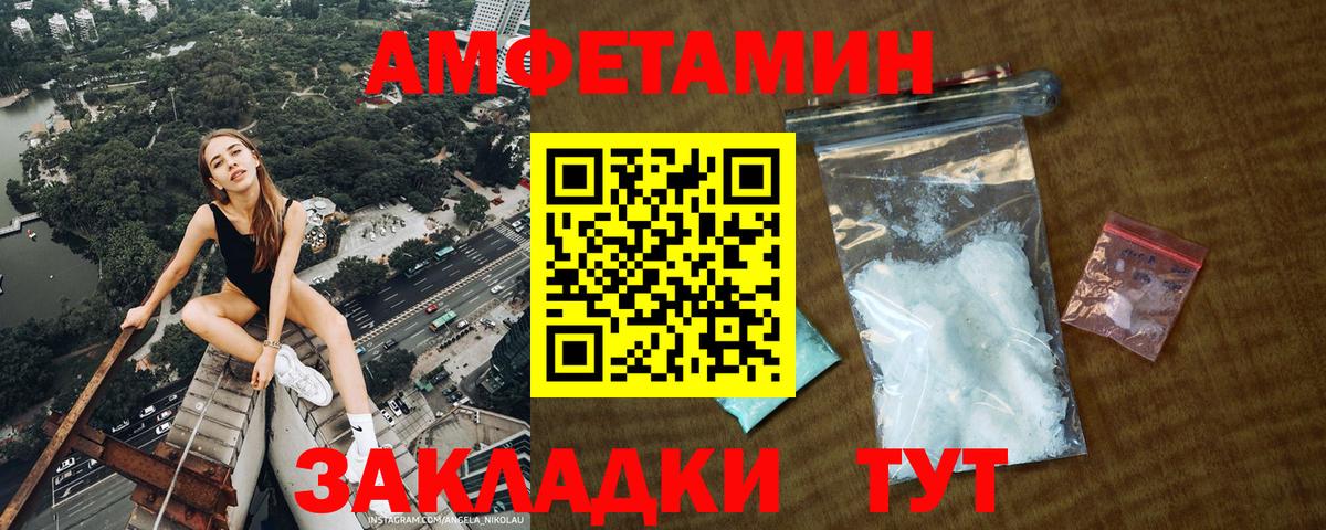 Донской  Метамфетамин витя  Вход с VPN 