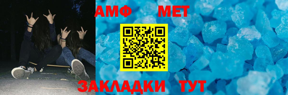 Первитин Декстрометамфетамин 99.9% Донской