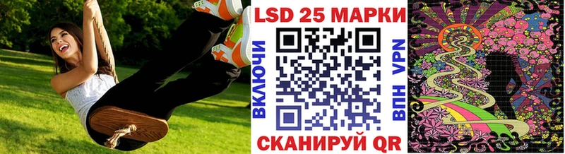где купить наркотик  даркнет формула  Наркотические марки 1500мкг  Донской 