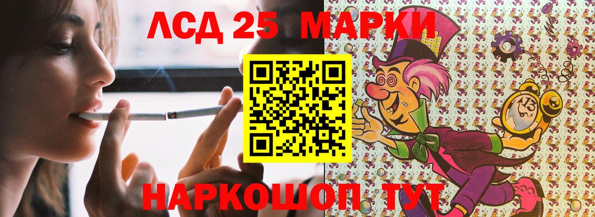 Марки NBOMe 1,8мг Донской