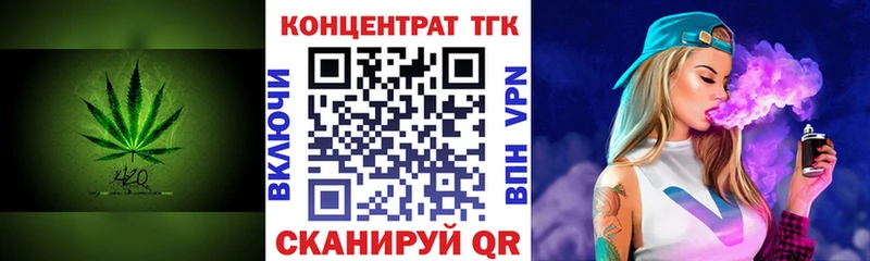 ТГК жижа  Донской 