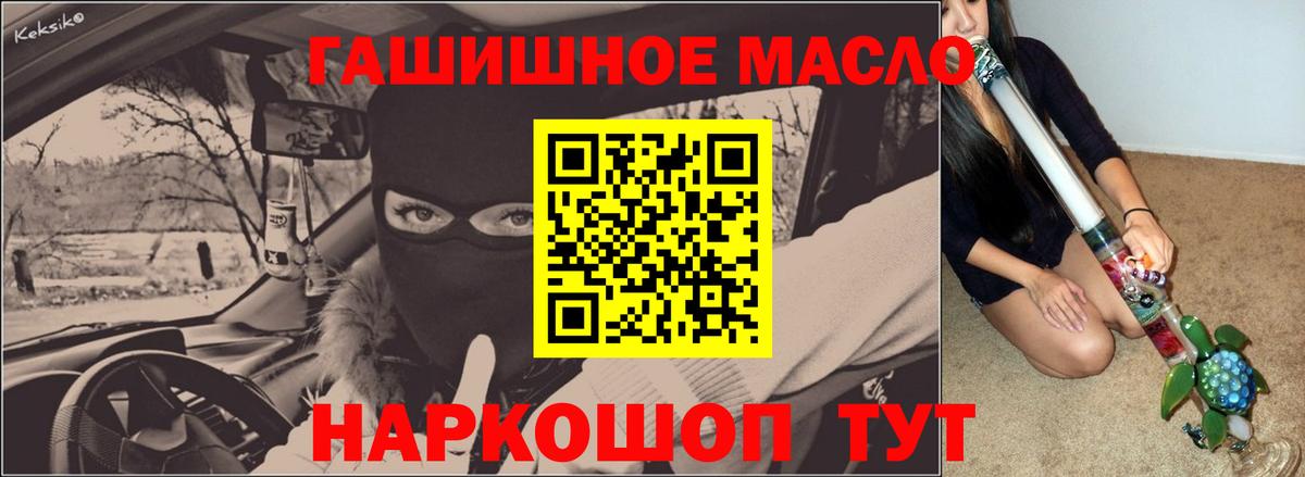 Донской  Дистиллят ТГК вейп  ТГК жижа  хочу   Вход с VPN 
