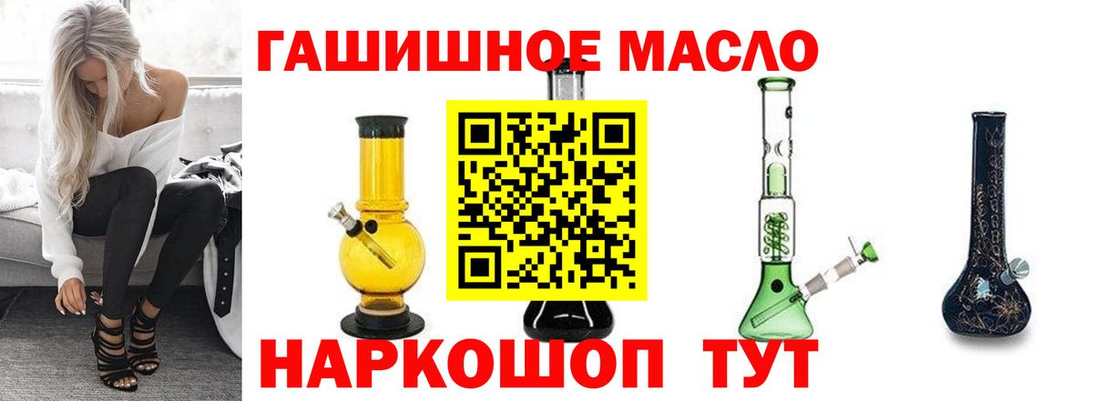 ТГК Wax Донской