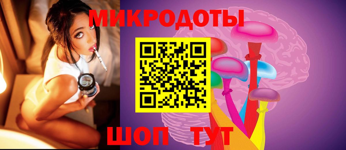 сколько стоит  Вход с VPN  Галлюциногенные грибы мицелий  Донской  Галлюциногенные грибы Psilocybine cubensis 