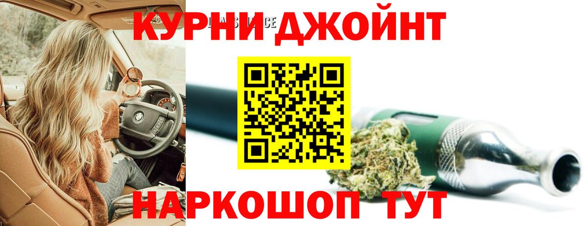 Шишки марихуана VHQ  Шишки марихуана сатива  Каннабис Ganja  Вход с VPN  Донской 