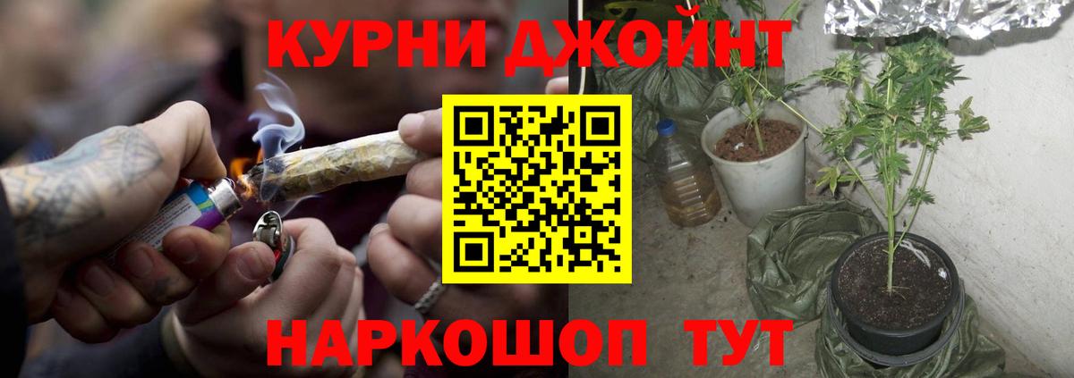 Бошки марихуана AK-47 Донской